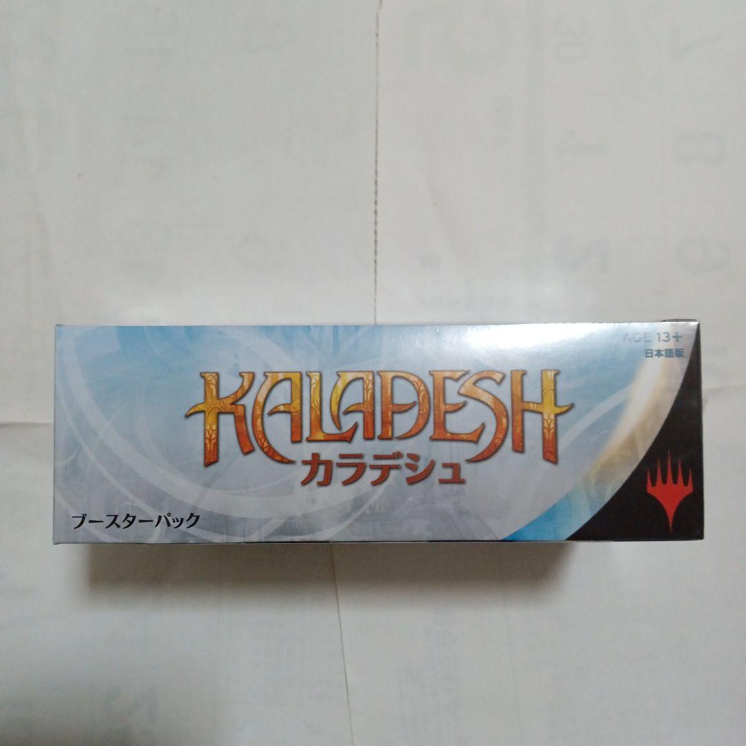 カラデシュ　ブースターBOX 　日本語版　(36パック)　KLD