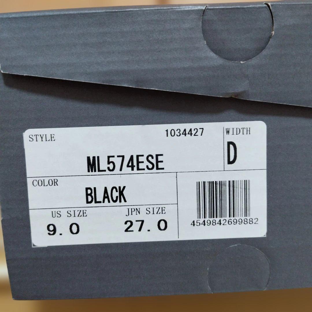 【新品未使用】ニューバランス ML574ESE_27.0cm【タグ付】