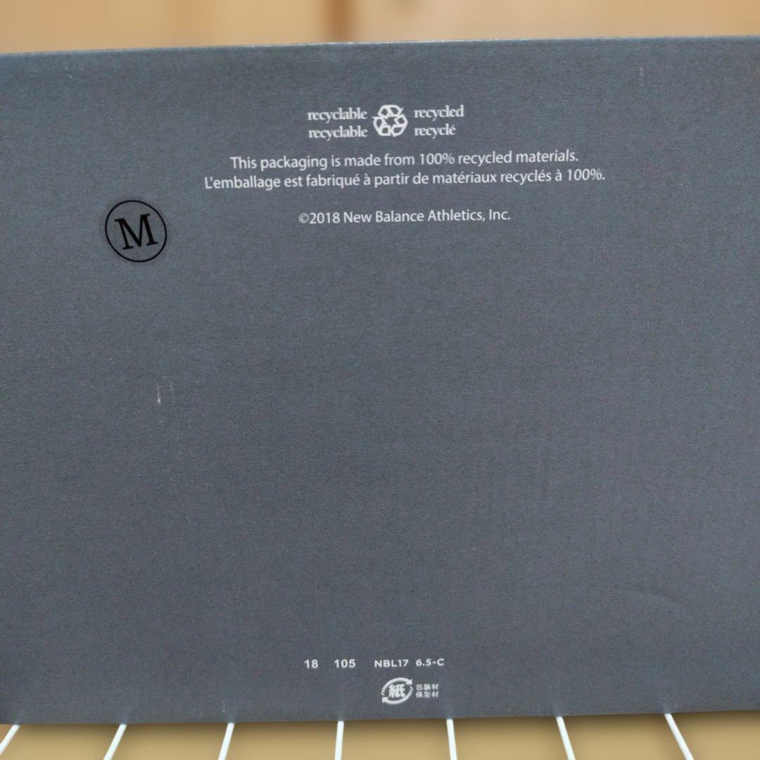 【新品未使用】ニューバランス ML574ESE_27.0cm【タグ付】