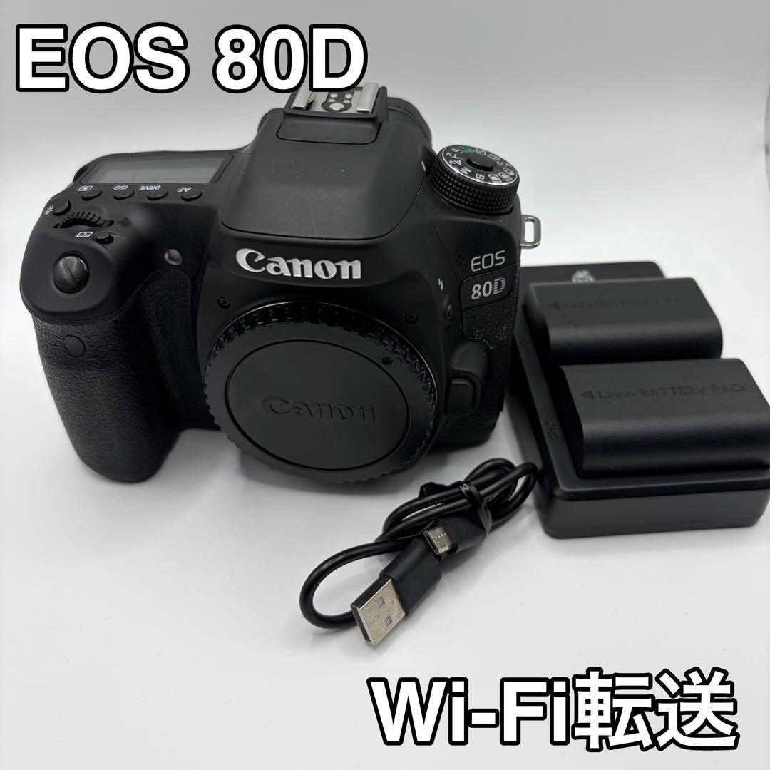 Canon EOS 80D デジタル一眼レフカメラ ボディ バッテリー付き