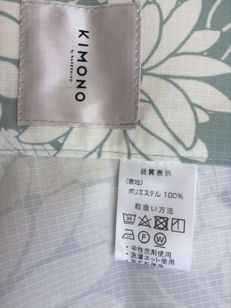 【新品】KIMONO by NADESHIKO 浴衣　デイジー千草色