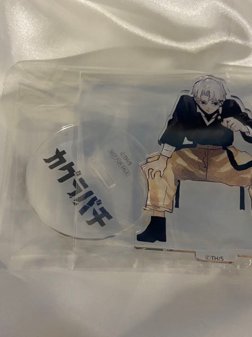 カグラバチ　漣伯理　アクリルスタンド　8巻当選品