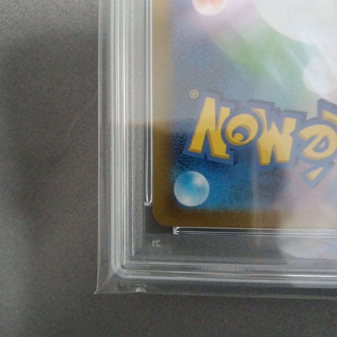 ゼ*ノ様 アルセウス VSTAR PSA 10 #262 ウルトラレア