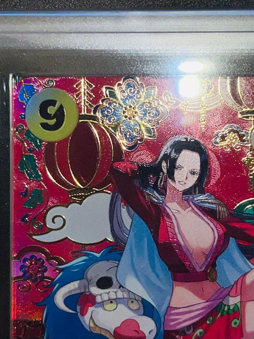 ARS10+ ボア・ハンコック 鑑定書付き SP