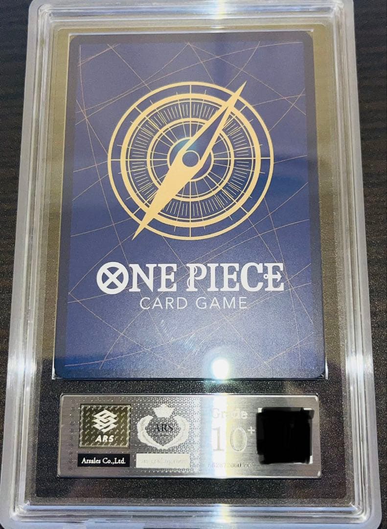 ARS10+ ボア・ハンコック 鑑定書付き SP