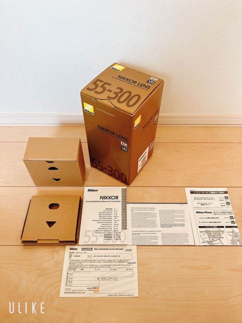 Nikon望遠ズームレンズAF-S DX NIKKOR 55-300mm VR