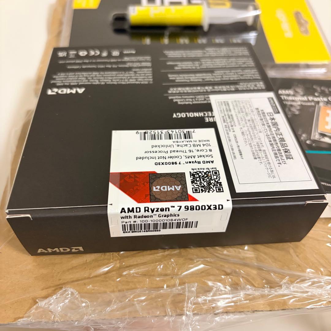 保証書付き 26/1/24購入 Ryzen 7 9800X3D PH-5 未開封