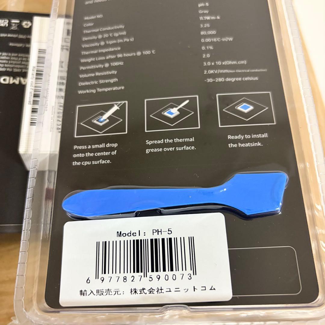 保証書付き 26/1/24購入 Ryzen 7 9800X3D PH-5 未開封