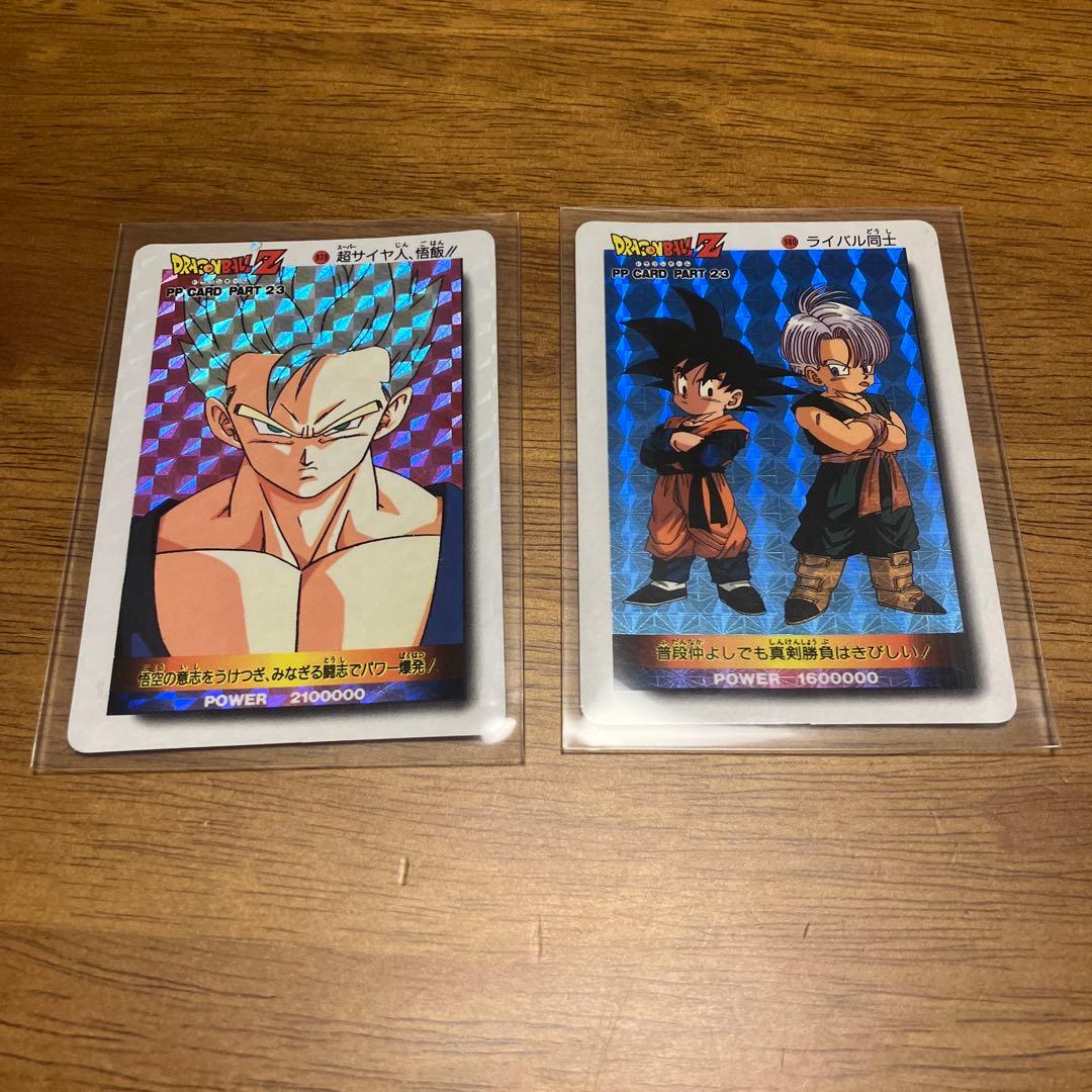 アマダ　ドラゴンボールZ PPカード　PART23