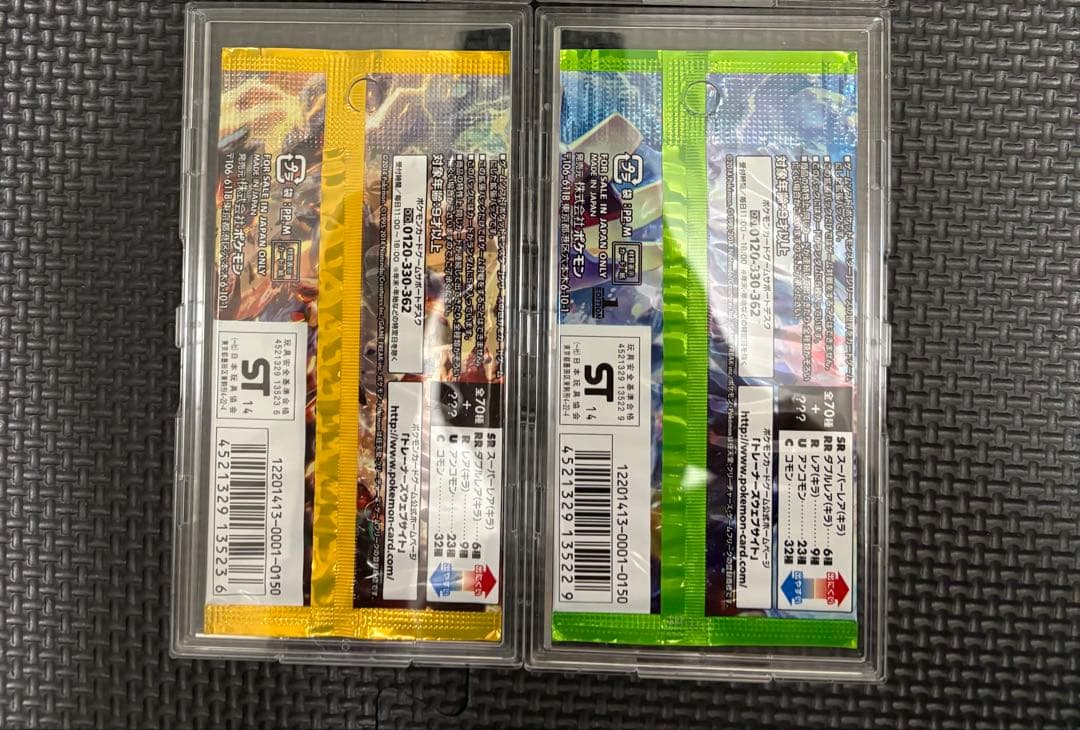 【未開封】ガイアボルケーノ・タイダルストーム　未開封パック【絶版 ポケカ】