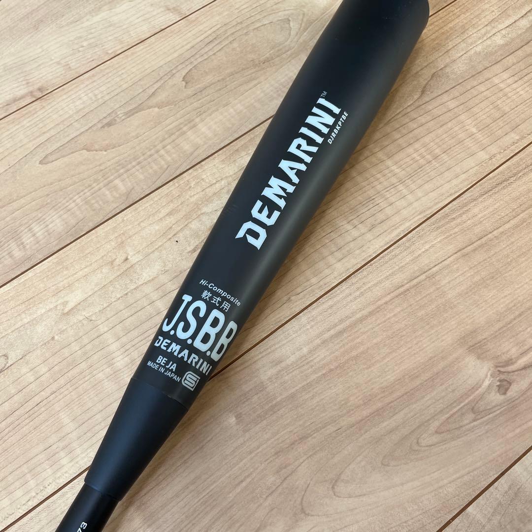 【ほぼ新品】ディマリニ K-POINT 84センチ