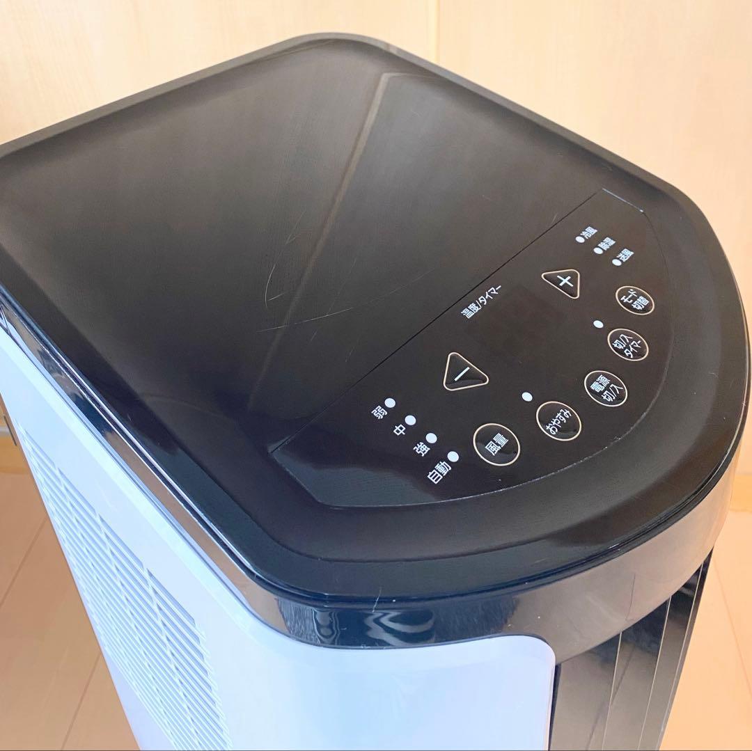 アイリス　ipp2221g ポータブルクーラー