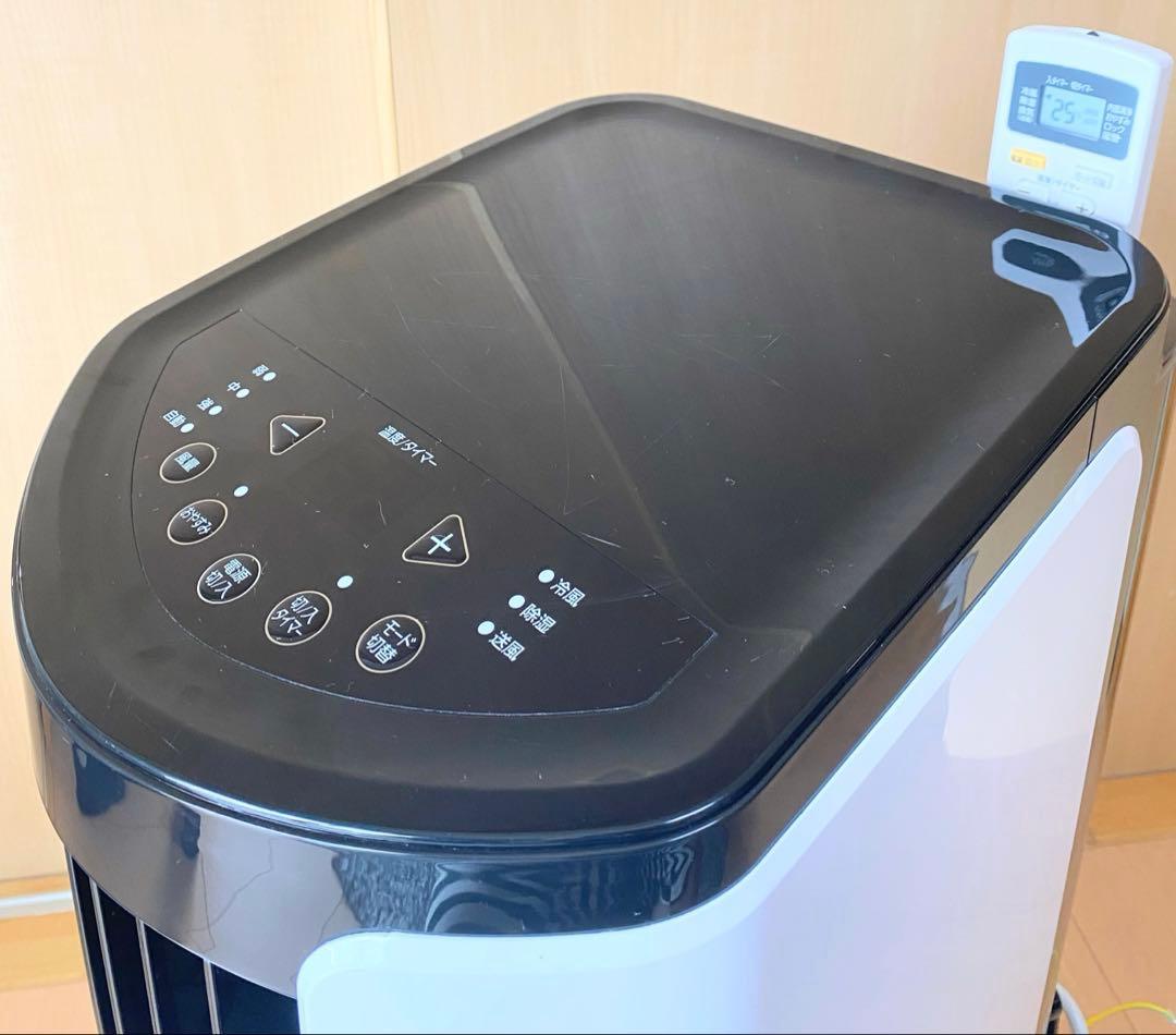 アイリス　ipp2221g ポータブルクーラー