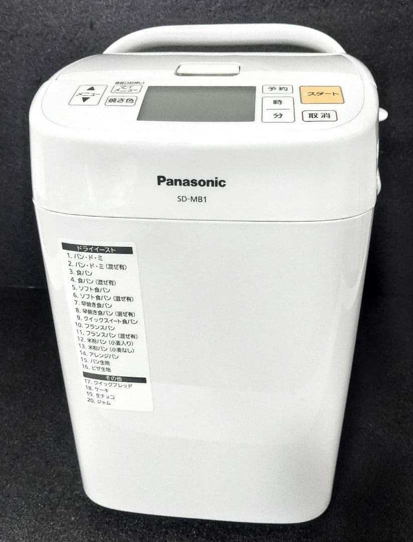 Panasonic ホームベーカリー SD-SB1 パン焼き器　2019年製