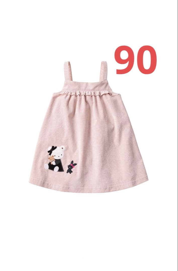 【完売品】familiar ジャンパースカート ピンク 90