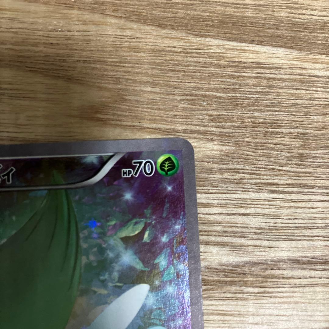 セレビィ　ポケモンカード