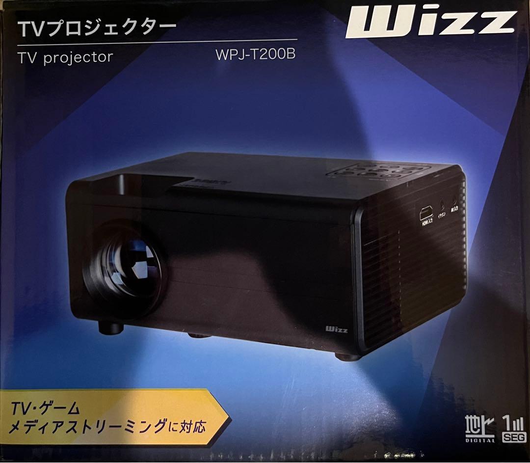 WBJT200B 地デジチューナー内蔵型小型プロジェクター　ゲーム対応