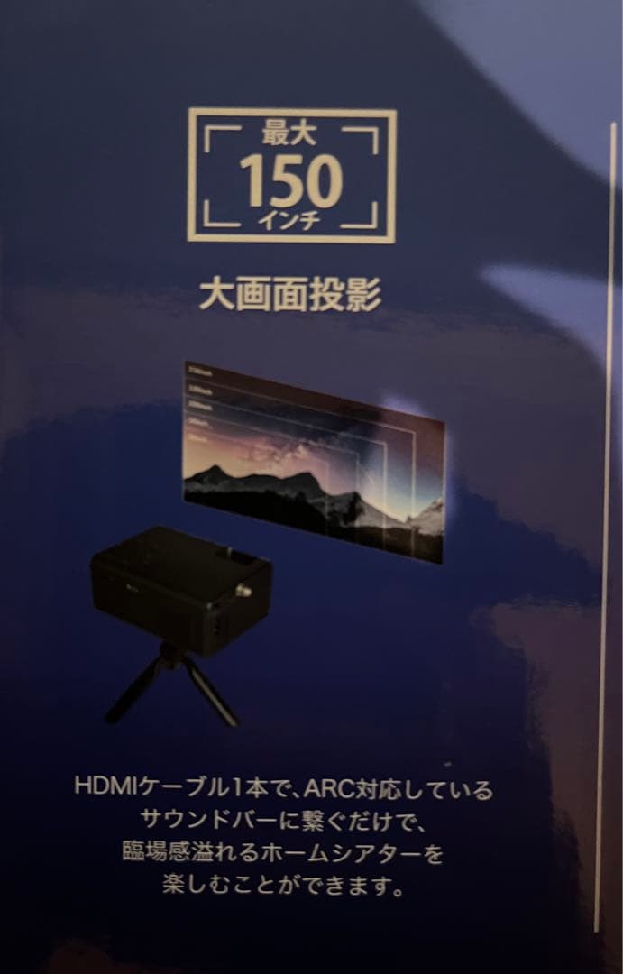 WBJT200B 地デジチューナー内蔵型小型プロジェクター　ゲーム対応