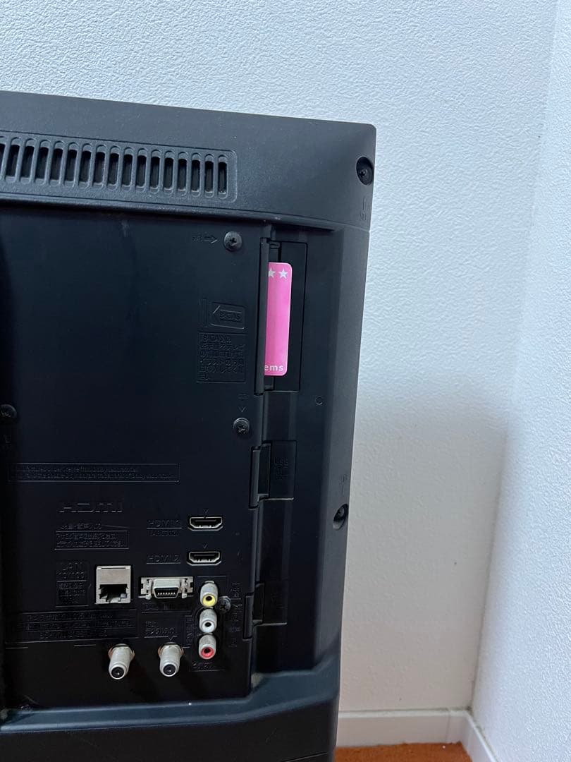 Panasonic 液晶テレビ 32V型 ビエラ HDD録画対応