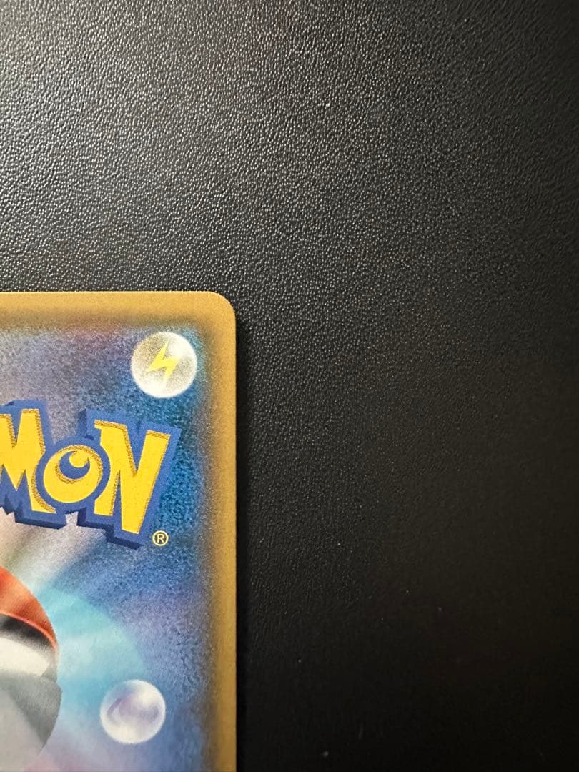 レシラム＆リザードンGX SR SM10 ダブルブレイズ 096/095