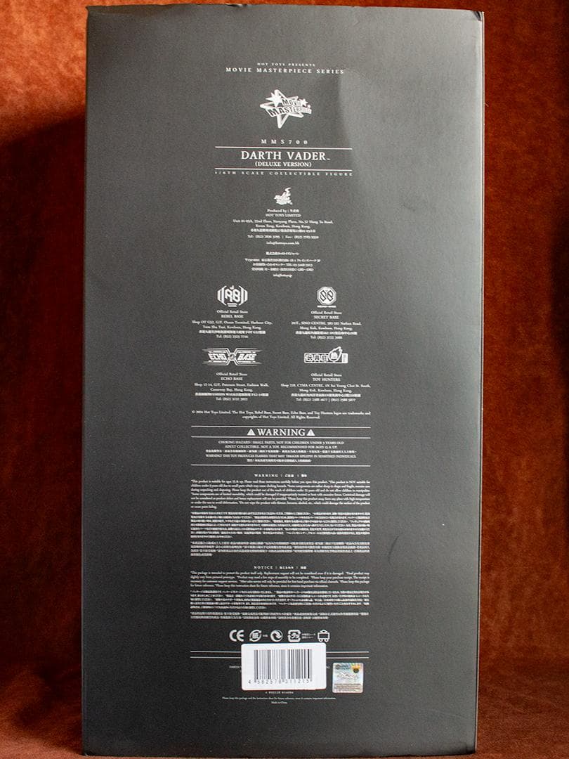 お*タ様 【本革スーツ着用】ホットトイズ　ダース・ベイダー [ボーナスアクセサリ