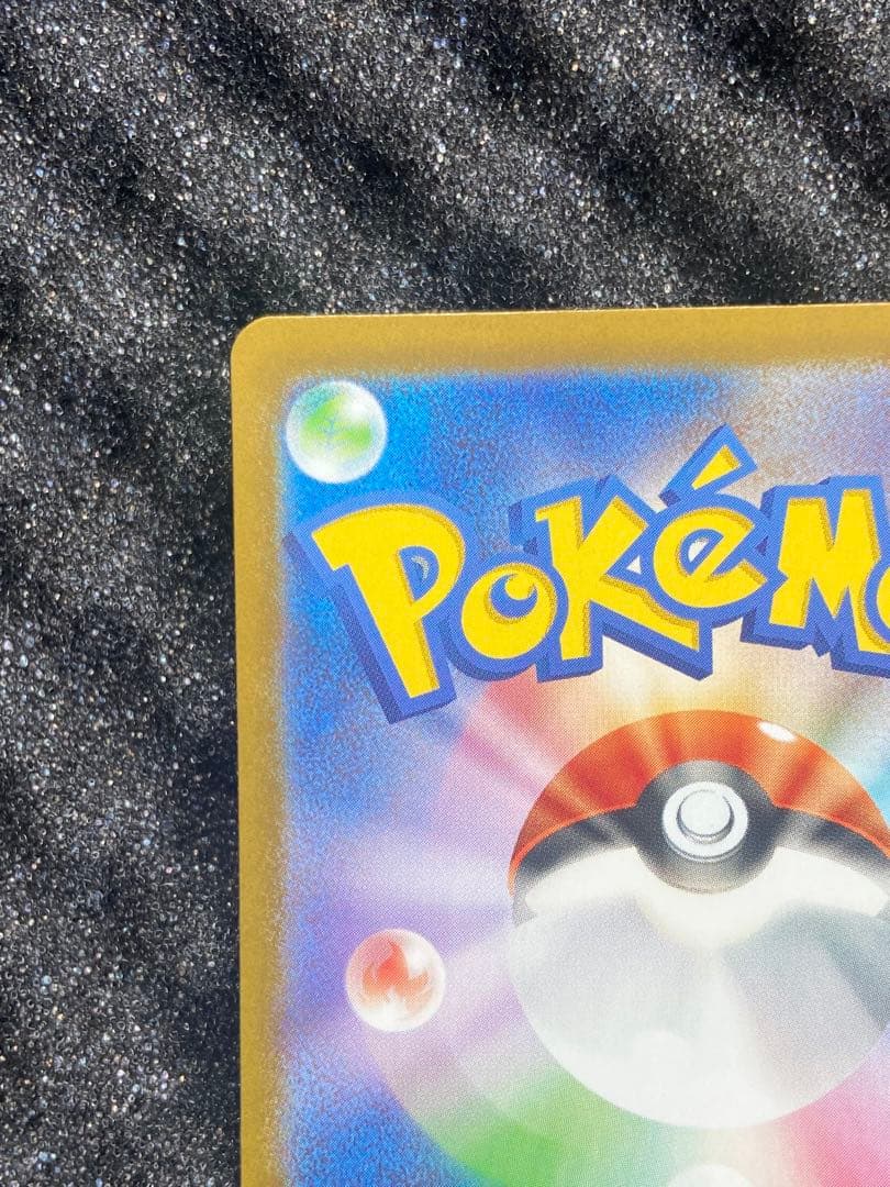 メガリザードンY ex スタートデッキ100 001/100 MUR