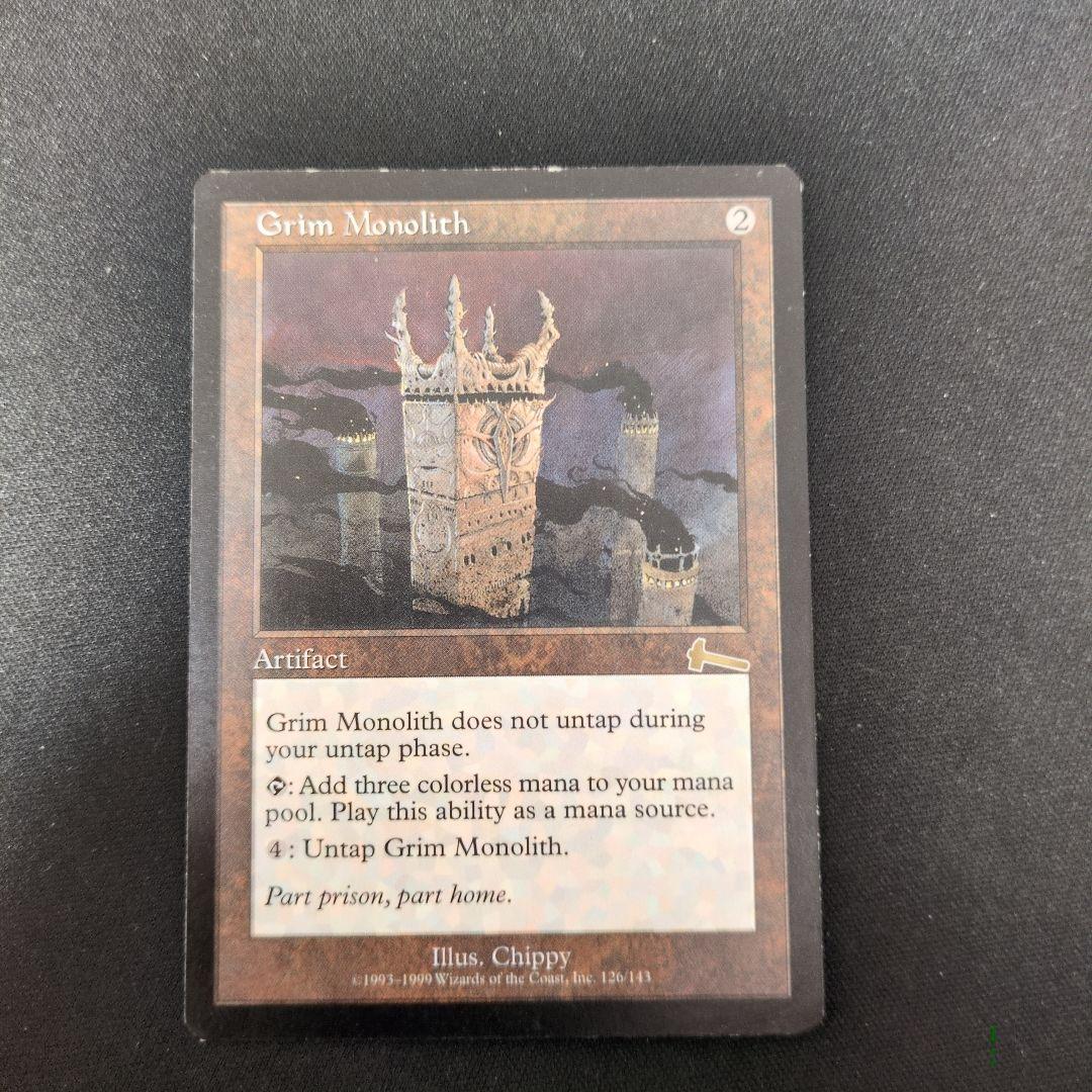 厳かなモノリス③　英語1枚