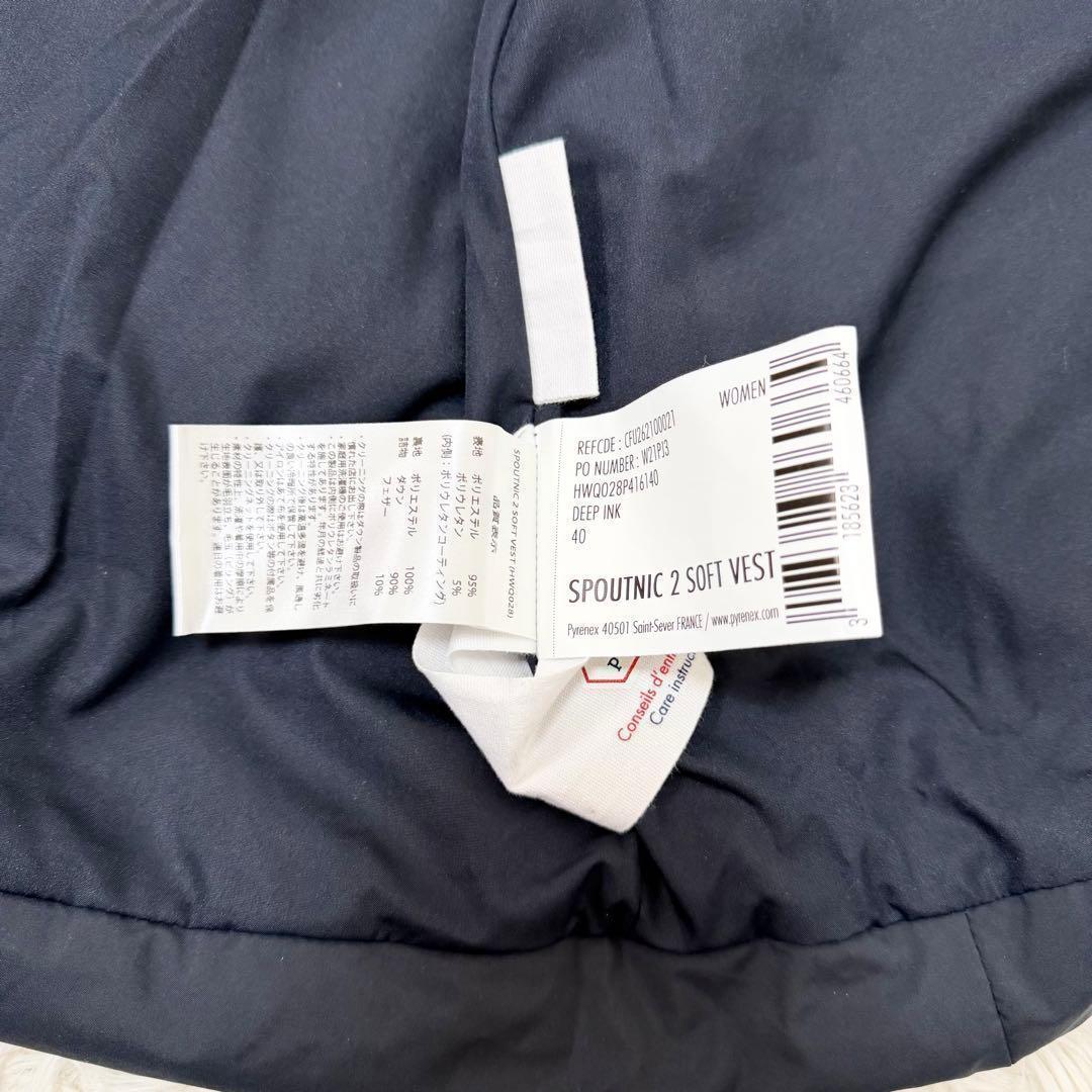 未使用級 PYRENEX ダウンベスト スプートニック2 ネイビー L