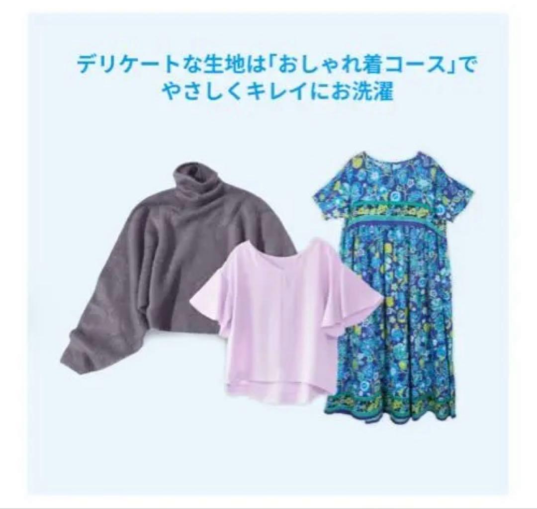 SHARP シャープ　洗濯機　ES-GE7G