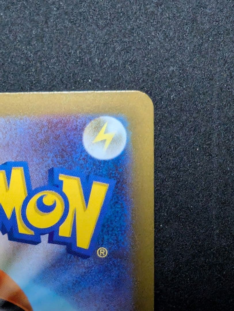 メイのはげまし SAR M3 115/080 ムニキスゼロ