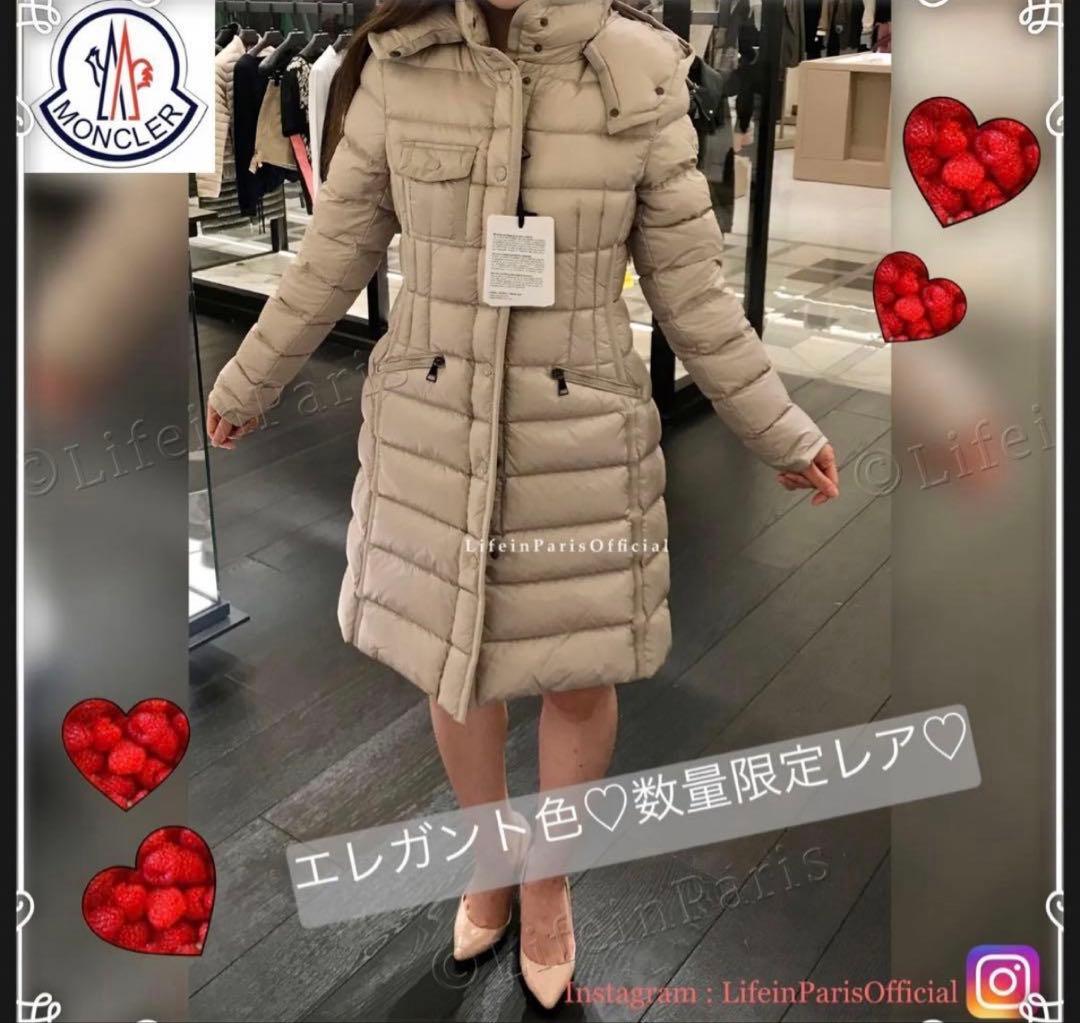 ジャケット・アウター MONCLER HERMINE 00