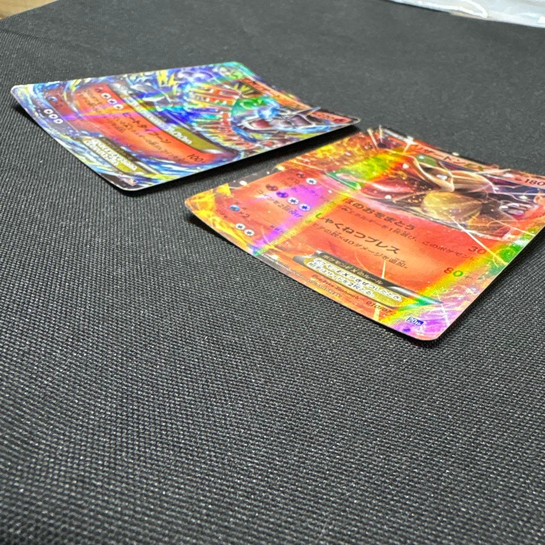 リザードン&MリザードンEX