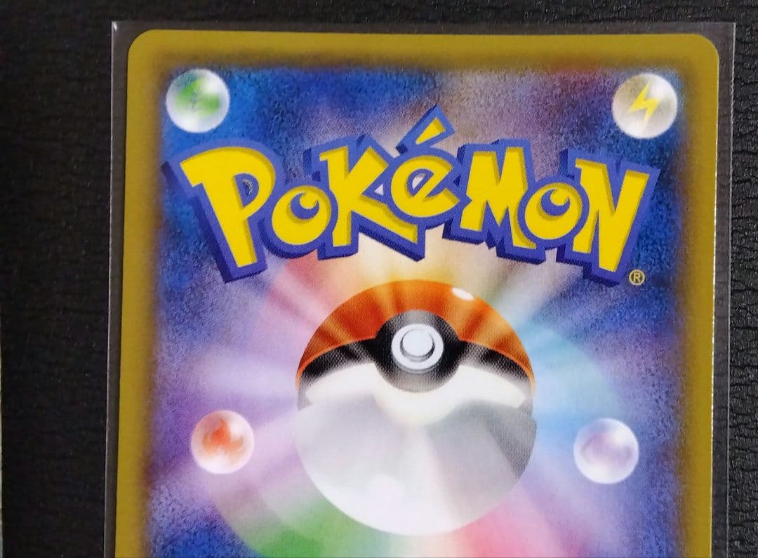 フーパ プロモ 光輪の超魔神 ポケモンカード セット 155/XY-P 映画特典