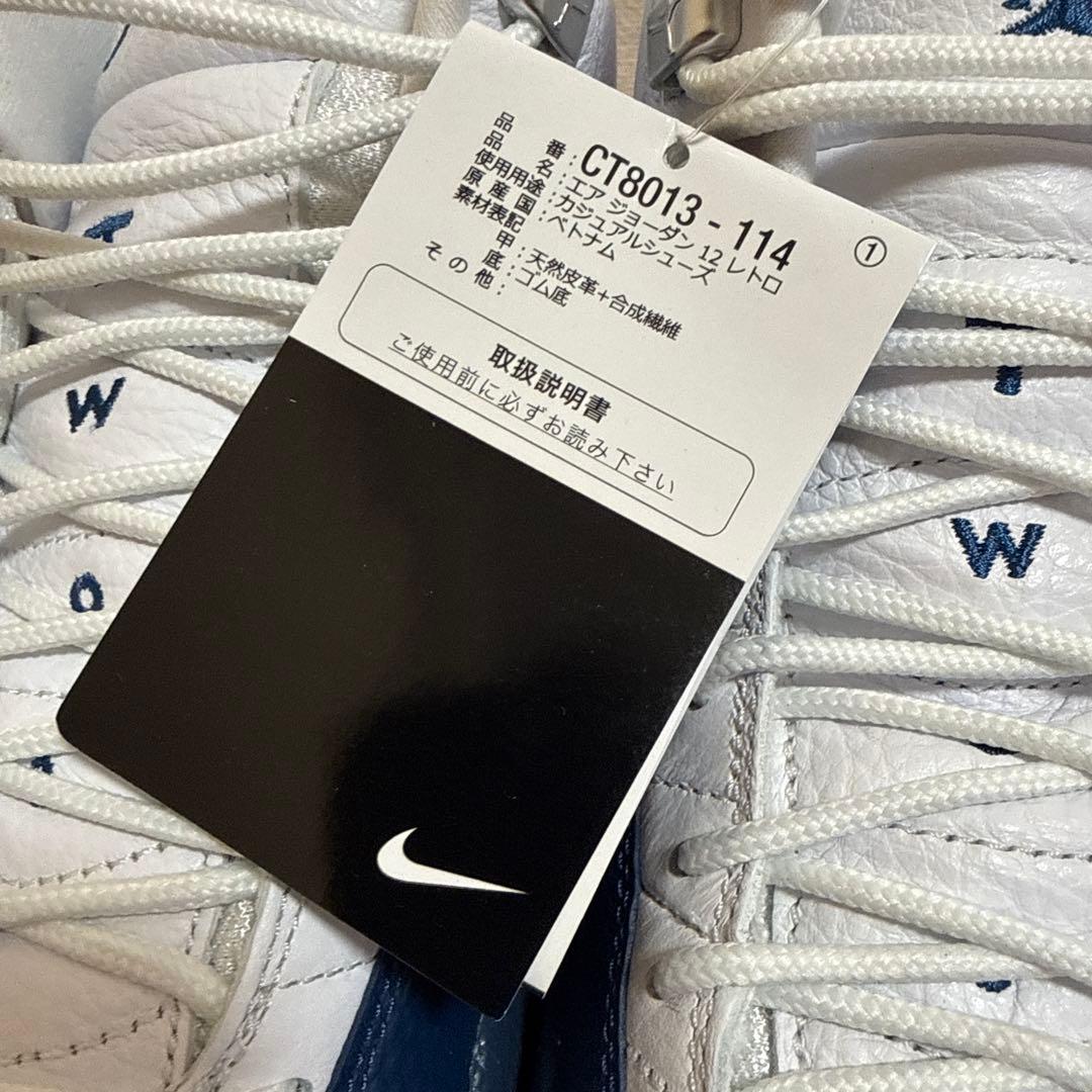 シューズ(男性用) 27.5cm NIKE AIR JORDAN 12 RETRO 9.5 TAXI