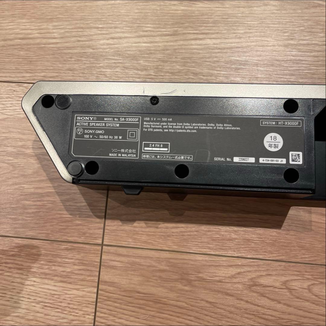 SONY ホームシアタースピーカー HT-X9000F②（要①②セット購入）