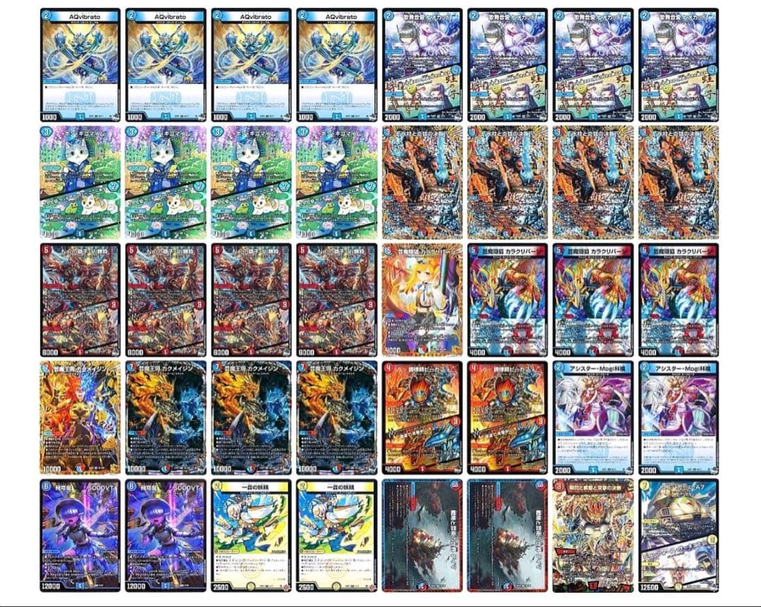 赤青マジック 高レート おまけ付き