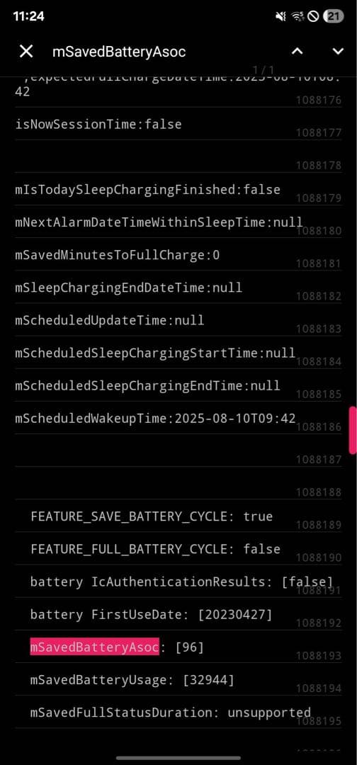Samsung Galaxy S23 Ultra グリーン バッテリー96%