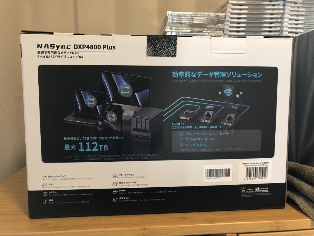 UGREEN NASync DXP4800 Plus 【極美品】