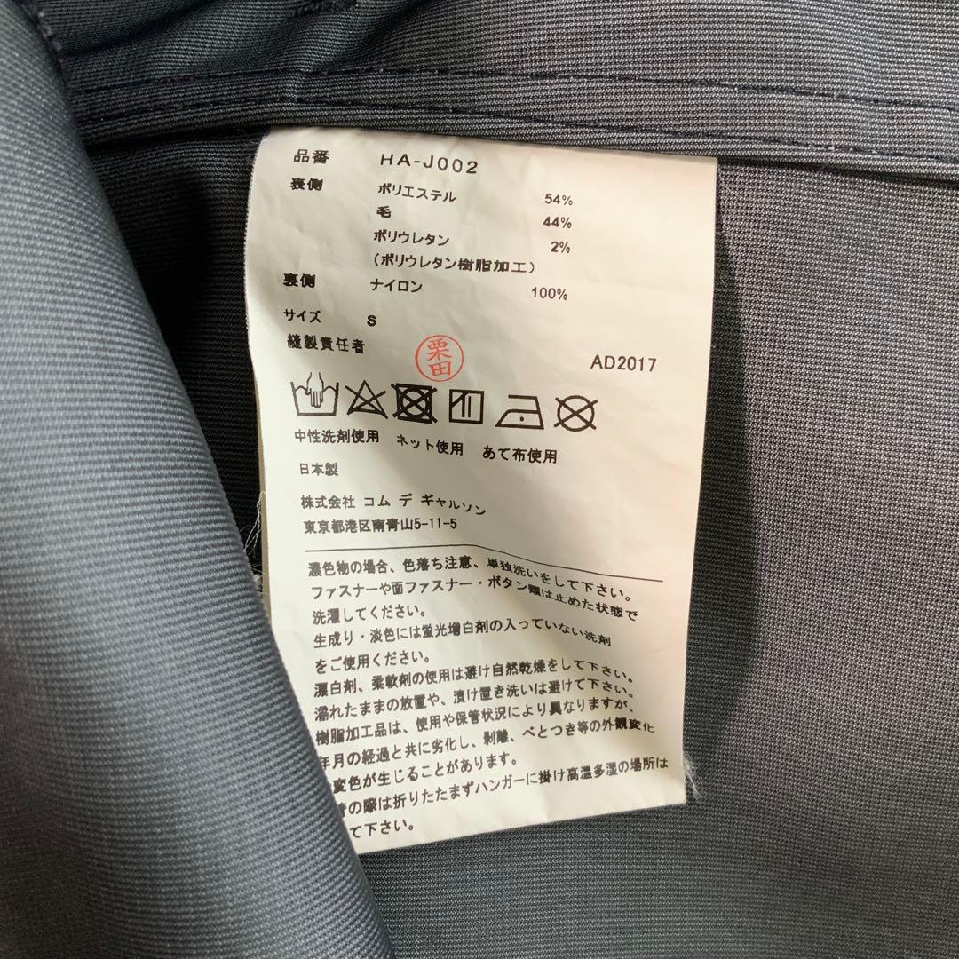 COMME des GARCONS HOMME マウンテンパーカー