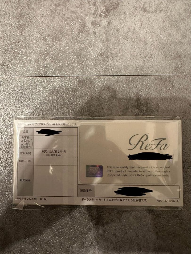 ☆未使用☆ReFa ビューテックヘッドスパ