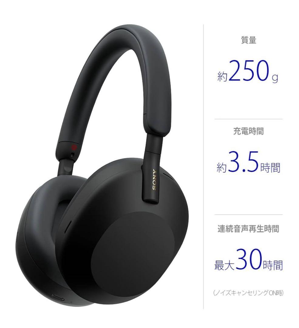 sony ヘッドホン wh-1000xm5 ブラック