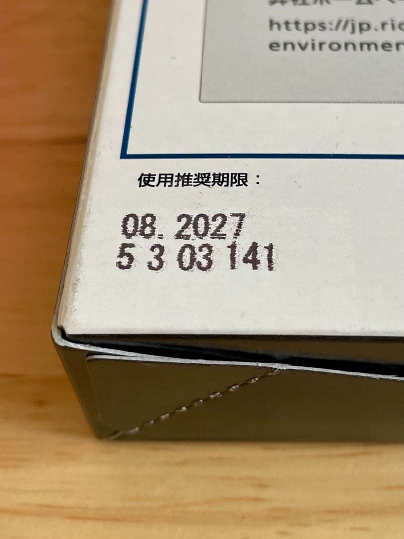 ゼ*ン様 リコー GC 41 インクカートリッジ 4色セット