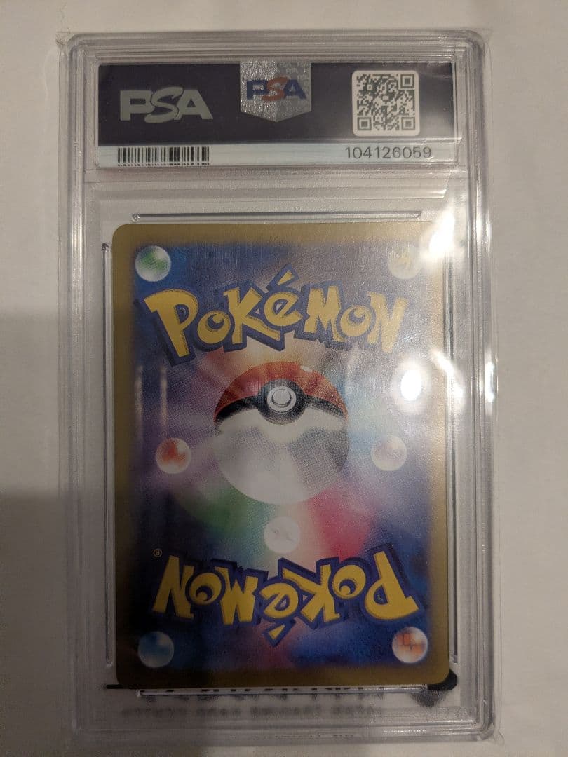 2024 POKEMON エーフィ マスターボールレアホロ