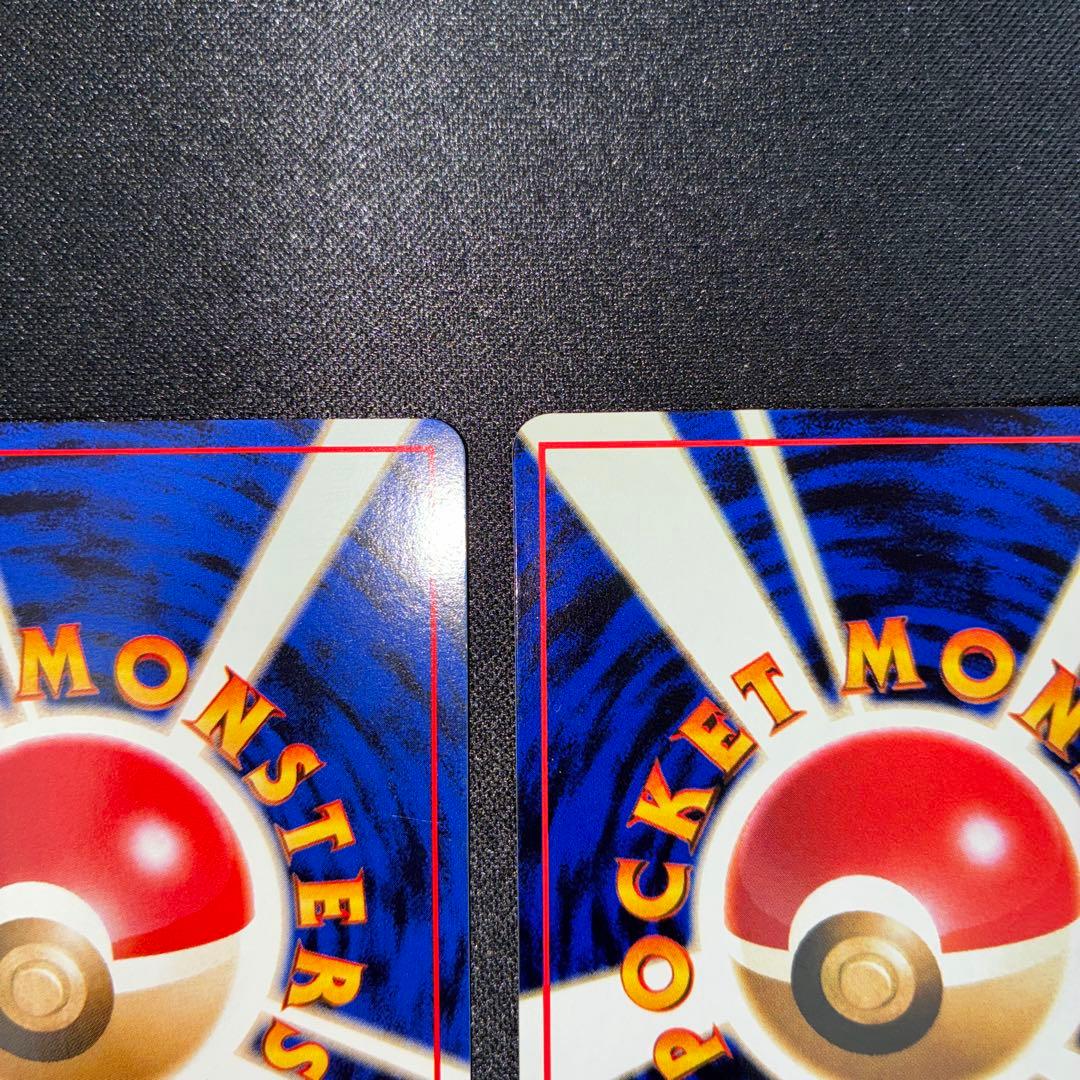 極美品 ピカチュウ 旧裏 拡張シート青、クイックスターターギフト 2枚セット