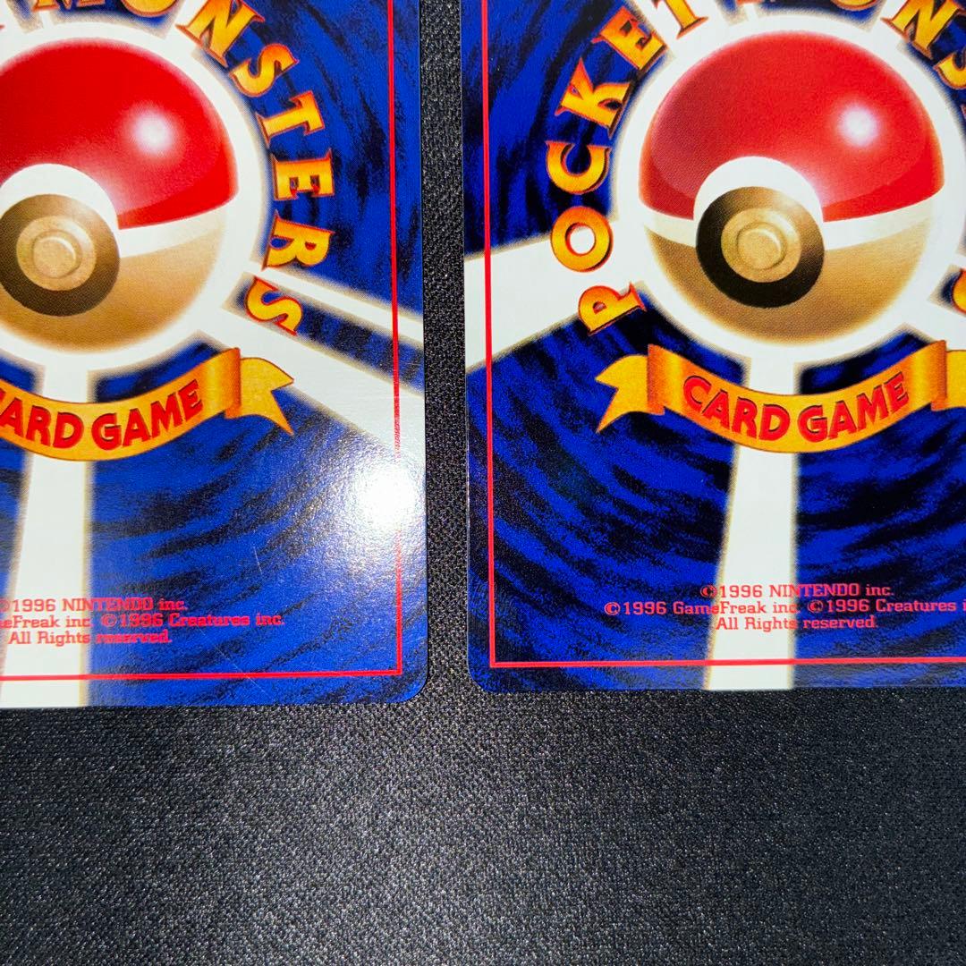 極美品 ピカチュウ 旧裏 拡張シート青、クイックスターターギフト 2枚セット