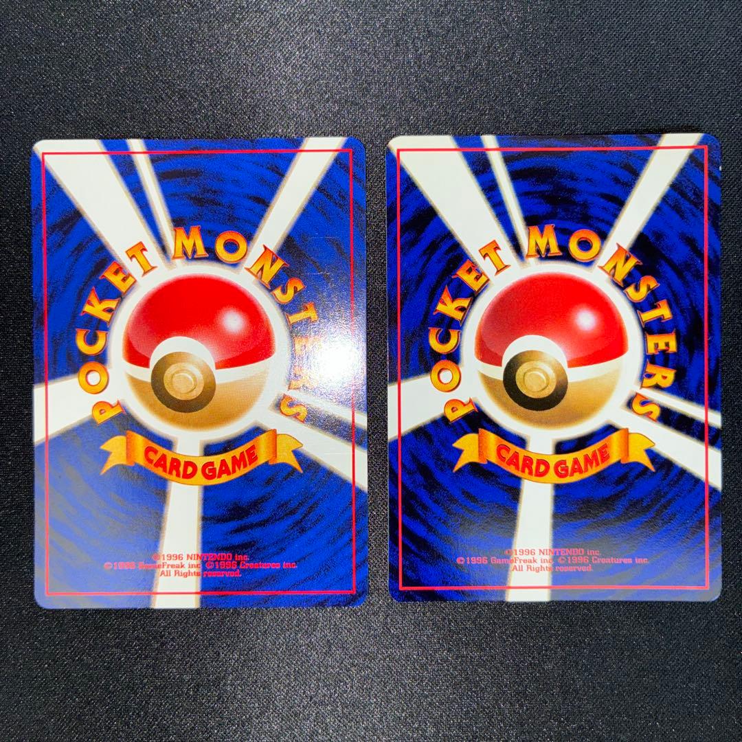 極美品 ピカチュウ 旧裏 拡張シート青、クイックスターターギフト 2枚セット