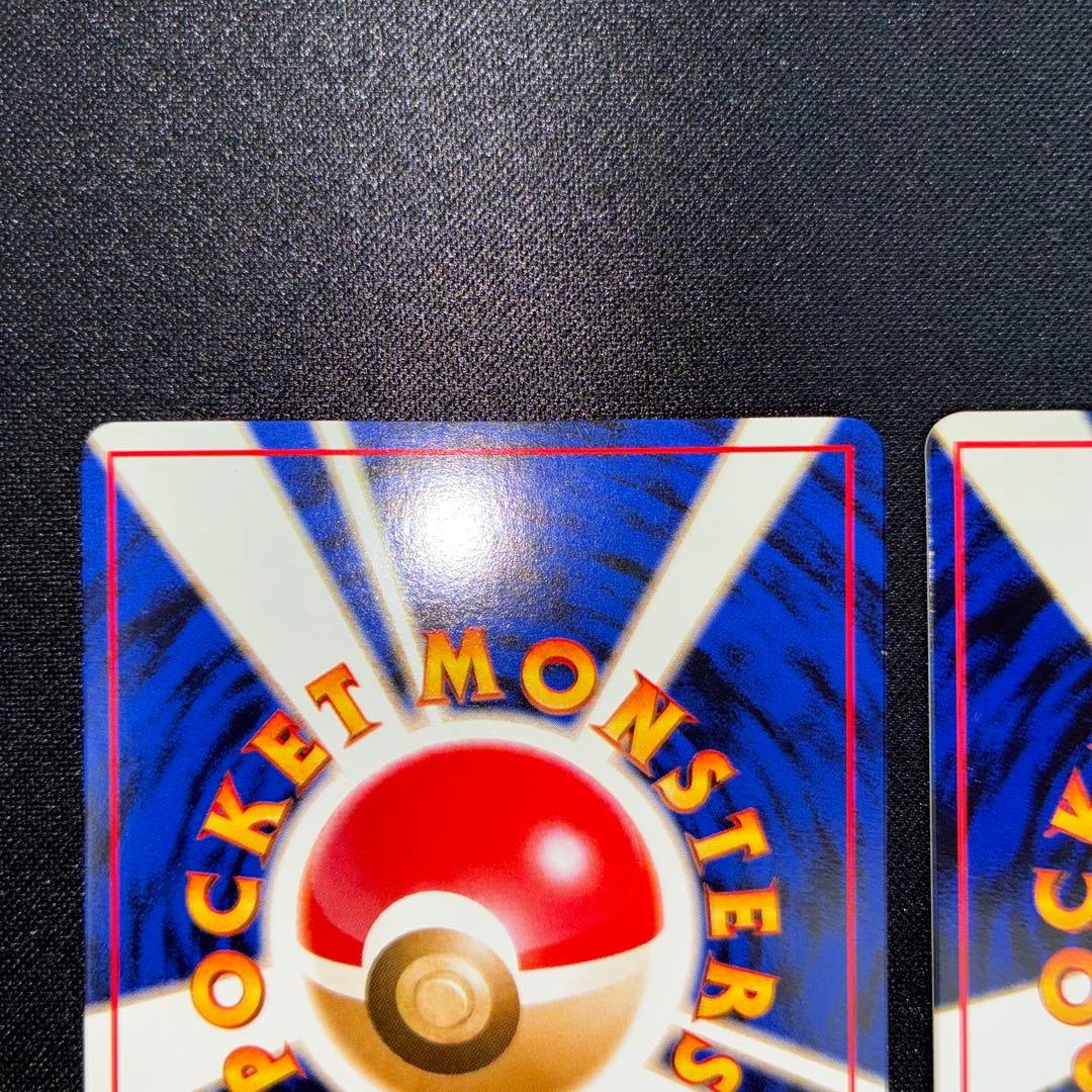 極美品 ピカチュウ 旧裏 拡張シート青、クイックスターターギフト 2枚セット