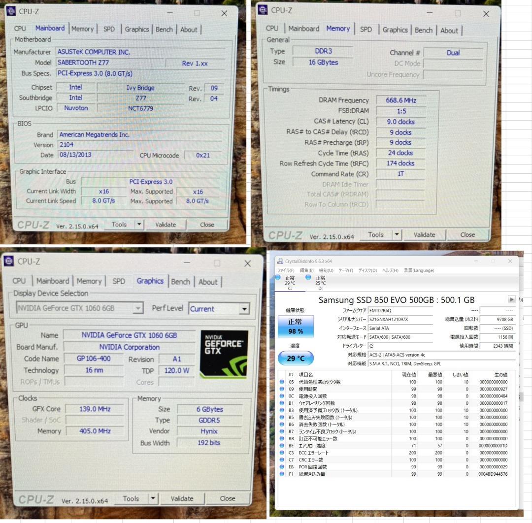 ゲーミングPC intel core i7 GTX1060