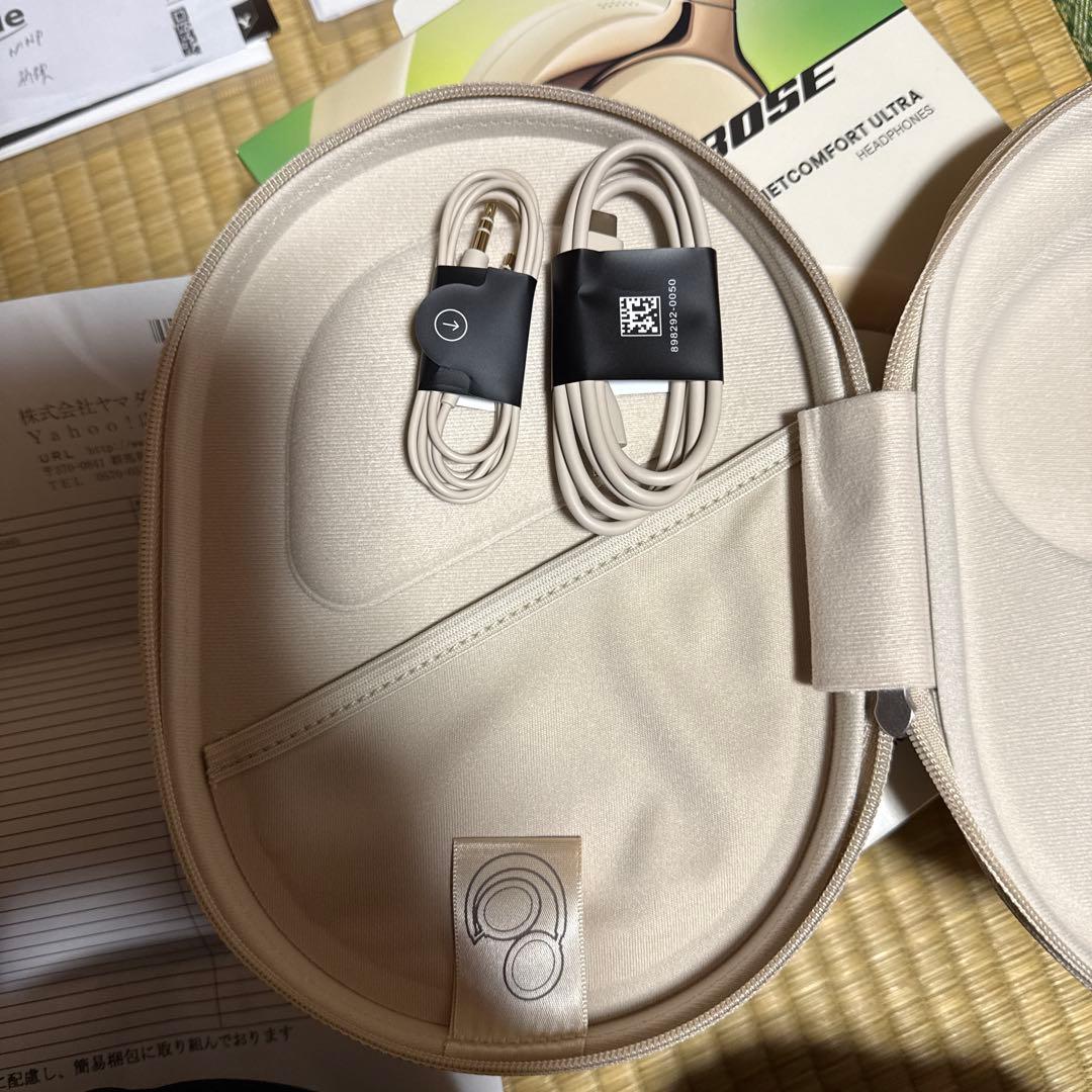 値引き中BOSE QuietComfort Ultra（第2世代）