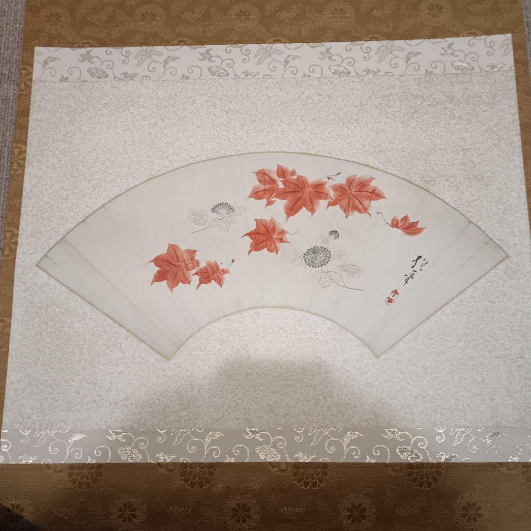 酒井抱一 掛け軸 四季扇面図 4幅セット 春夏秋冬 フィラデルフィア美術館発行